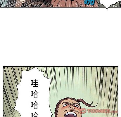 第 54 页