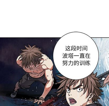 第 71 页