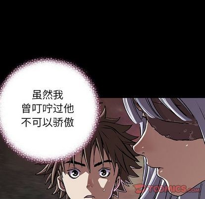 第 74 页