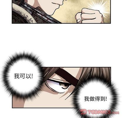 第 86 页