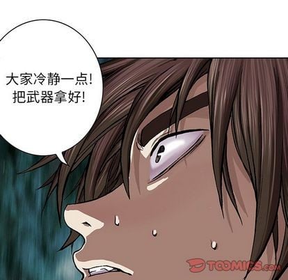 第 74 页