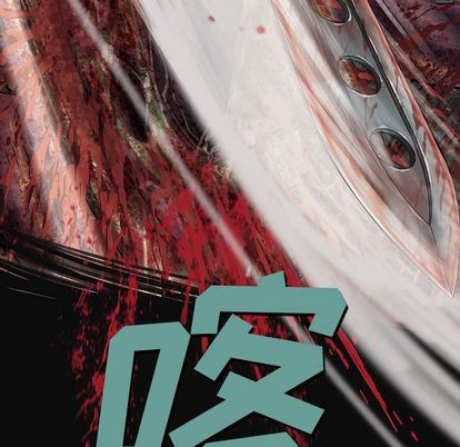 第 61 页