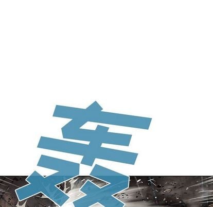第 81 页