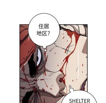第 77 页