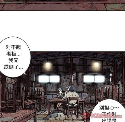 第 54 页