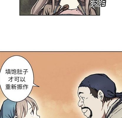 第 67 页