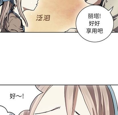 第 68 页