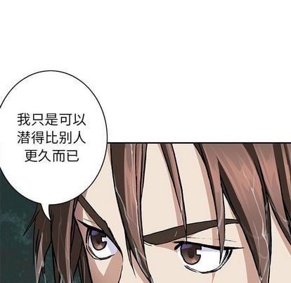 第 83 页
