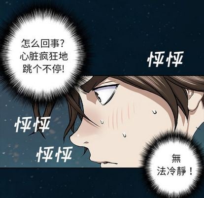 第 69 页