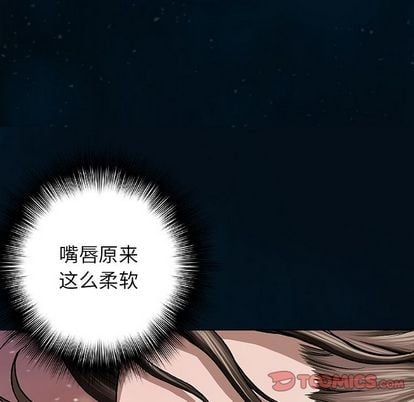 第 74 页