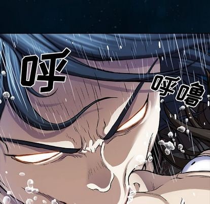 第 88 页