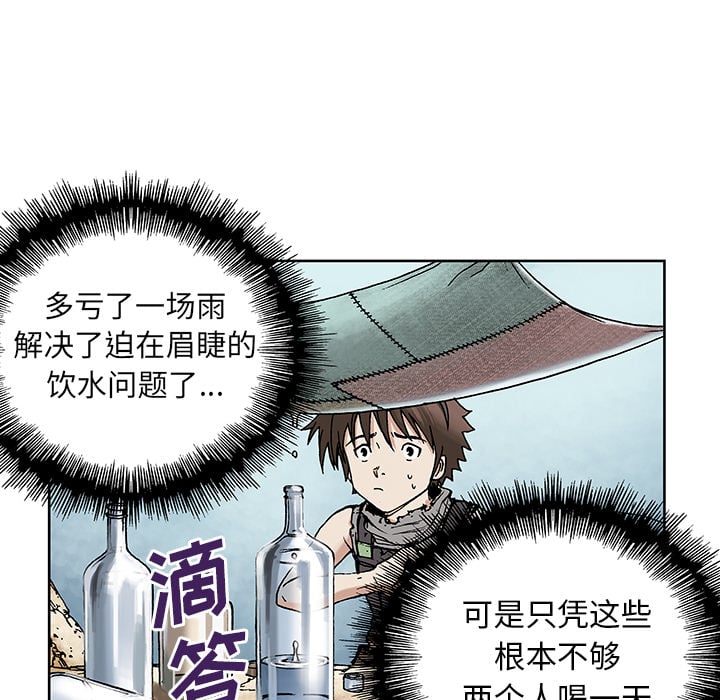 第 103 页