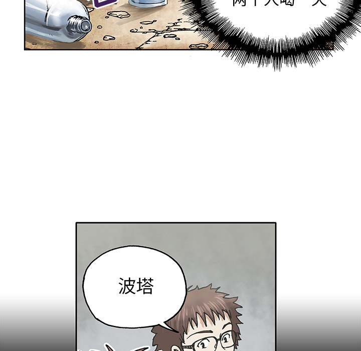 第 104 页