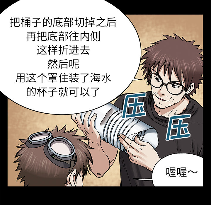 第 107 页