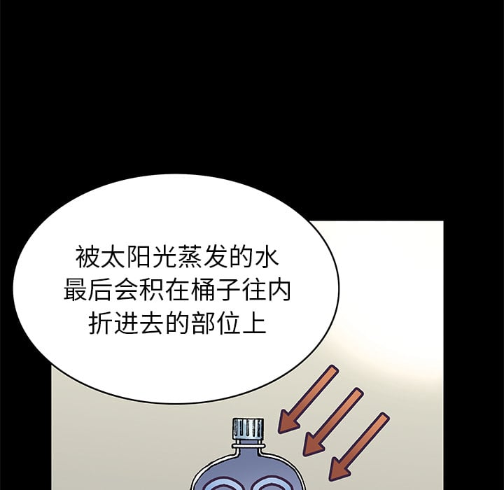 第 108 页
