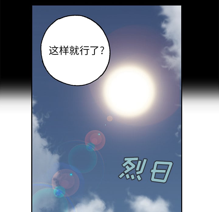 第 110 页