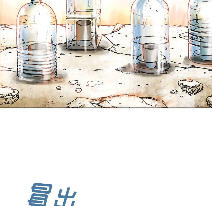 第 112 页