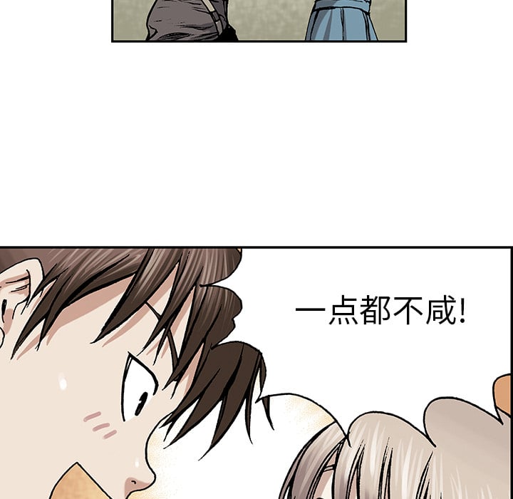 第 116 页