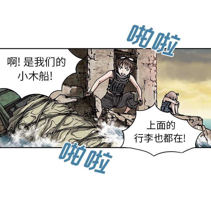 第 47 页
