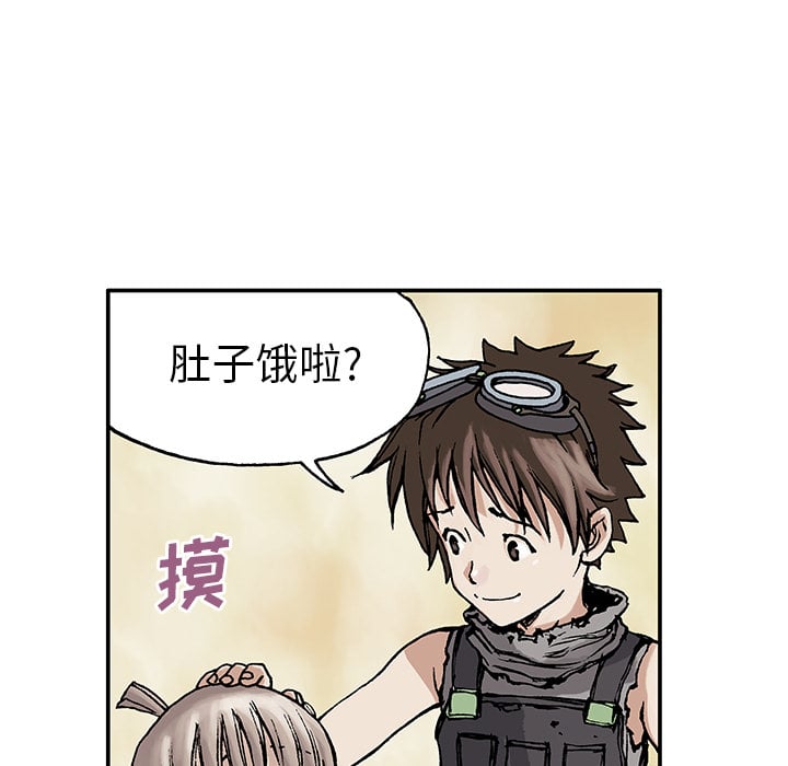 第 66 页
