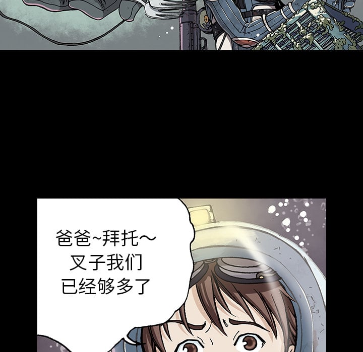 第 76 页