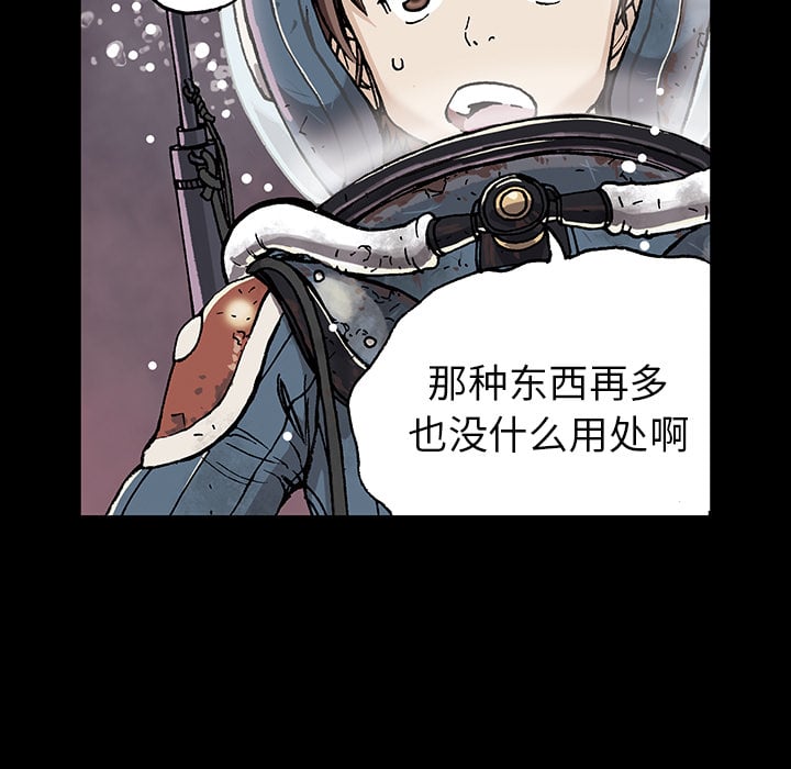 第 77 页