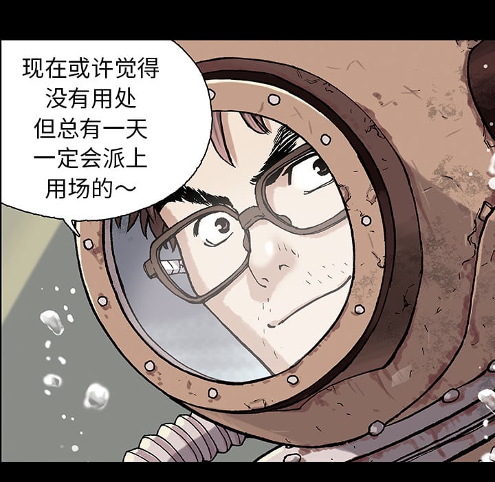 第 78 页