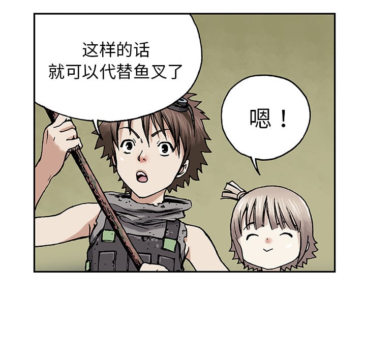 第 83 页