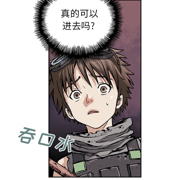 第 87 页
