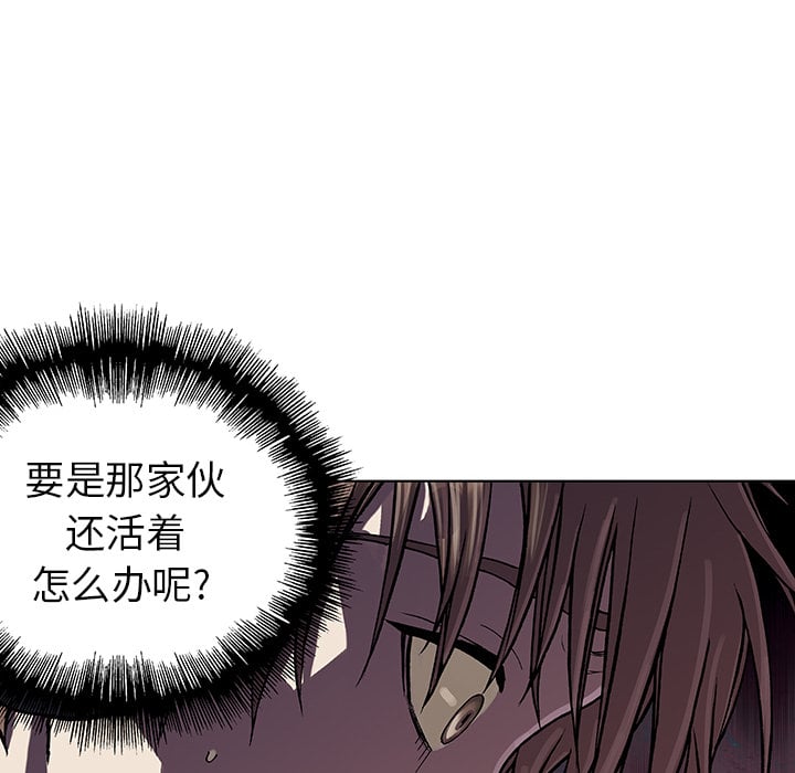 第 88 页