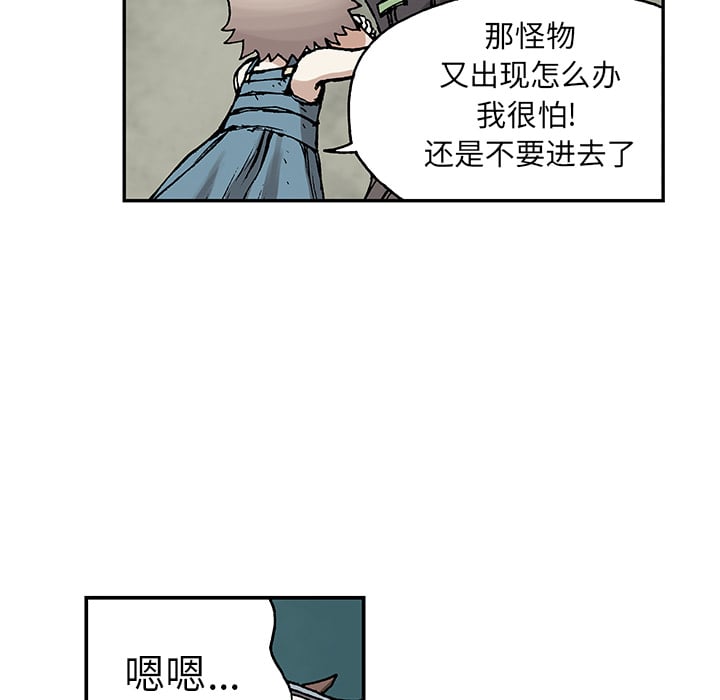第 91 页