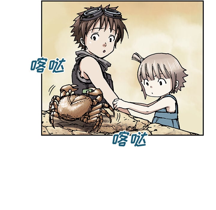 第 93 页