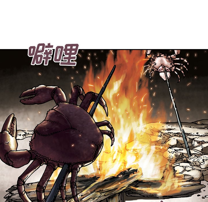 第 95 页