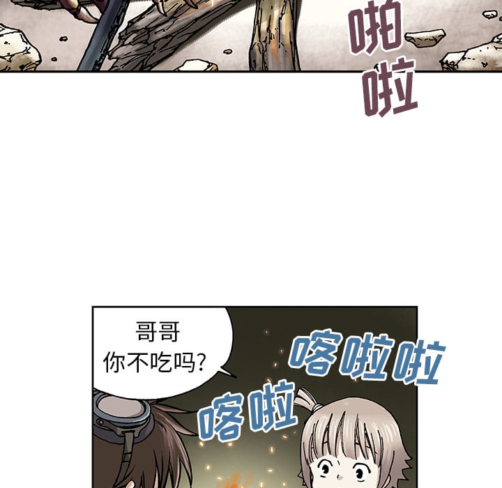 第 96 页