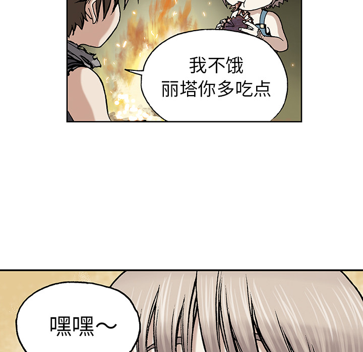 第 97 页