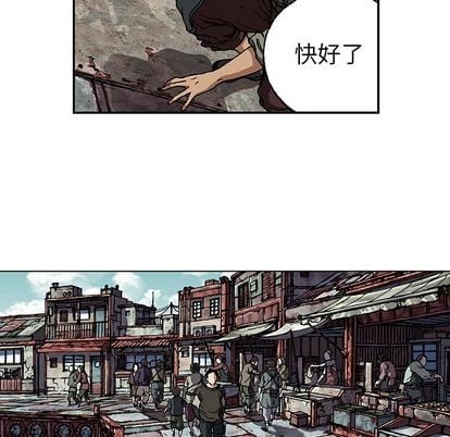 第 72 页