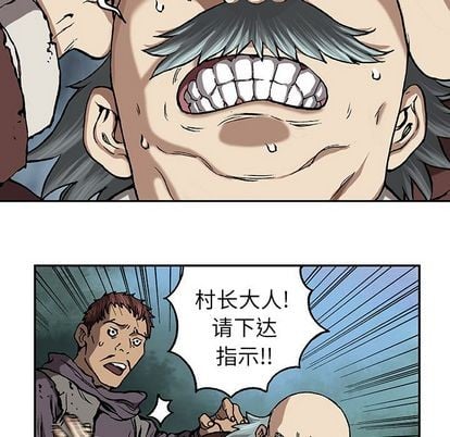 第 93 页