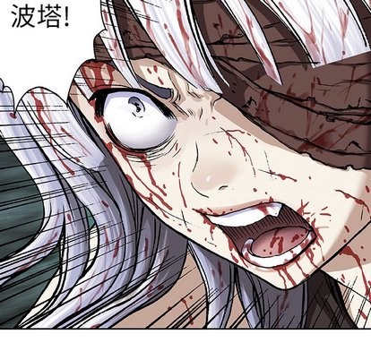 第 84 页