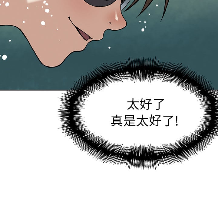 第 105 页