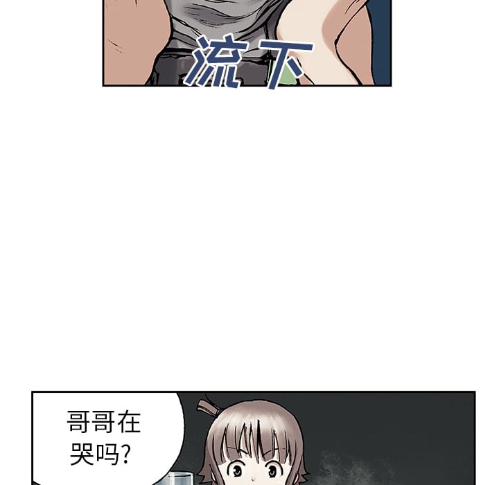 第 75 页