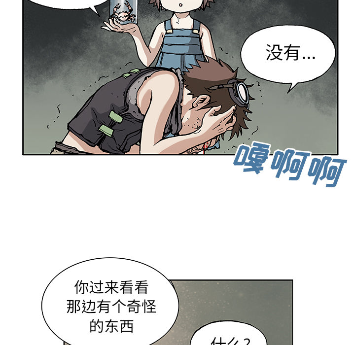 第 76 页