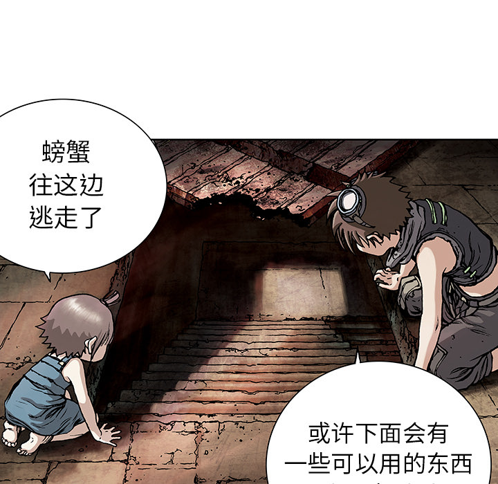 第 80 页