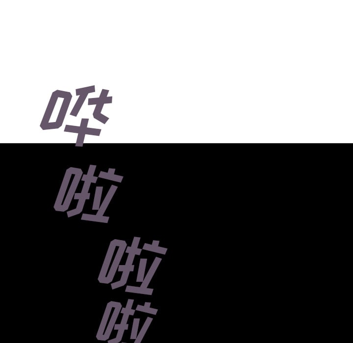 第 85 页
