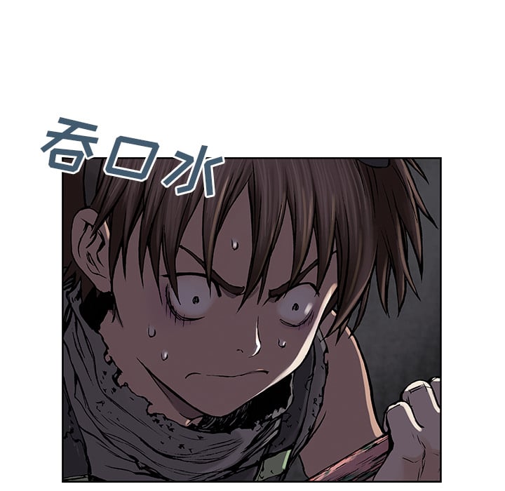 第 87 页