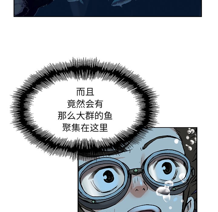 第 99 页