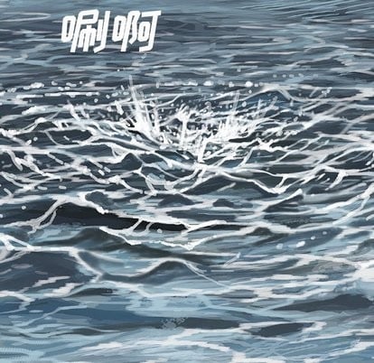 第 64 页