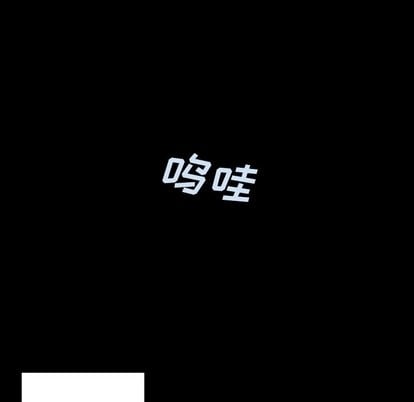第 77 页