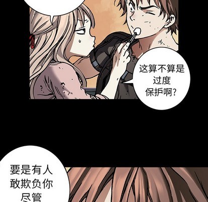 第 59 页