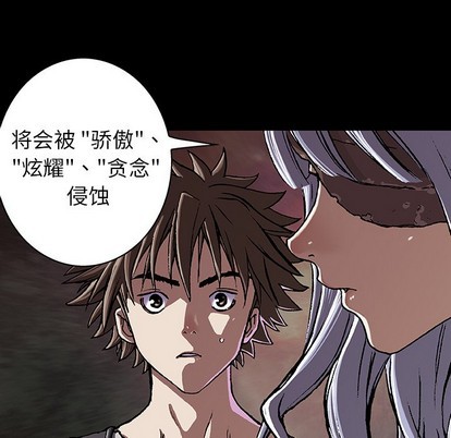 第 73 页