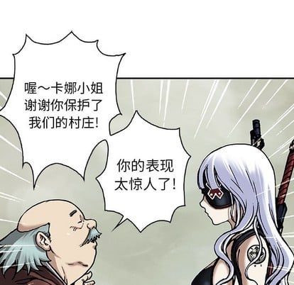 第 29 页